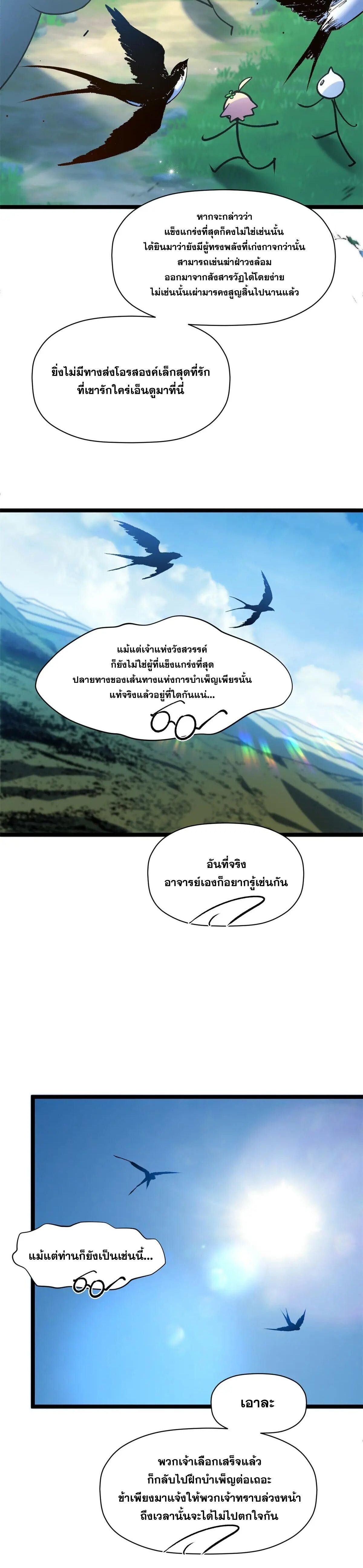 Manga-lc-com อ่านมังงะ อ่านการ์ตูน ออนไลน์ ฟรี Top Tier Providence ตอนที่ 1 2 3 4 5 6 7 8 9 10 11 12 13 14 ฟรี ไม่มีโฆษณา Manga-lc - อ่าน มังงะ อ่าน การ์ตูน ออนไลน์ อ่านมังงะ ฟรี