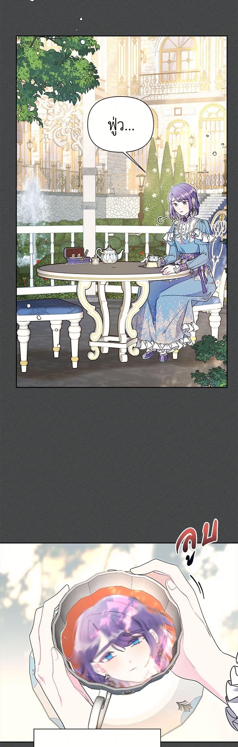 Manga-lc-com อ่านมังงะ อ่านการ์ตูน ออนไลน์ ฟรี The Archvillain’s Daughter-in-Law ตอนที่ 1 2 3 4 5 6 7 8 9 10 11 12 13 14 ฟรี ไม่มีโฆษณา Manga-lc - อ่าน มังงะ อ่าน การ์ตูน ออนไลน์ อ่านมังงะ ฟรี