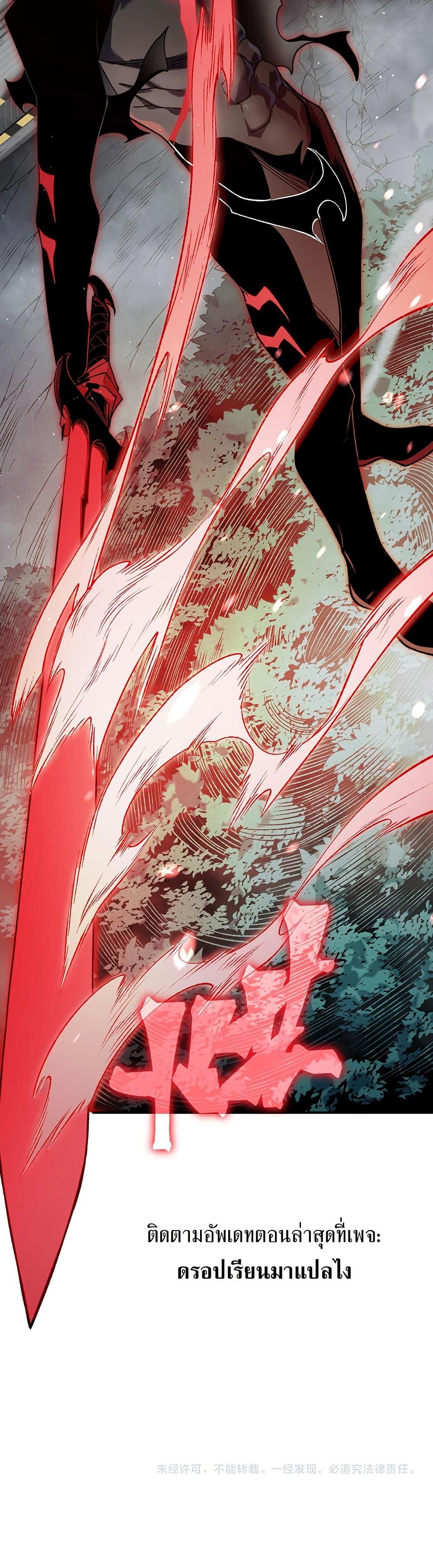 Manga-lc-com อ่านมังงะ อ่านการ์ตูน ออนไลน์ ฟรี Demonic Evolution ตอนที่ 1 2 3 4 5 6 7 8 9 10 11 12 13 14 ฟรี ไม่มีโฆษณา Manga-lc - อ่าน มังงะ อ่าน การ์ตูน ออนไลน์ อ่านมังงะ ฟรี