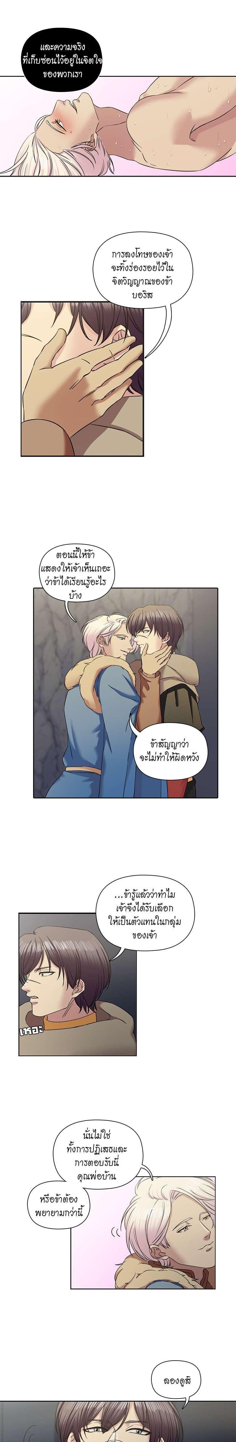 Manga-lc-com อ่านมังงะ อ่านการ์ตูน ออนไลน์ ฟรี I was Reborn as the Villainess’ Father and I Need XXX to Survive! ตอนที่ 1 2 3 4 5 6 7 8 9 10 11 12 13 14 ฟรี ไม่มีโฆษณา Manga-lc - อ่าน มังงะ อ่าน การ์ตูน ออนไลน์ อ่านมังงะ ฟรี