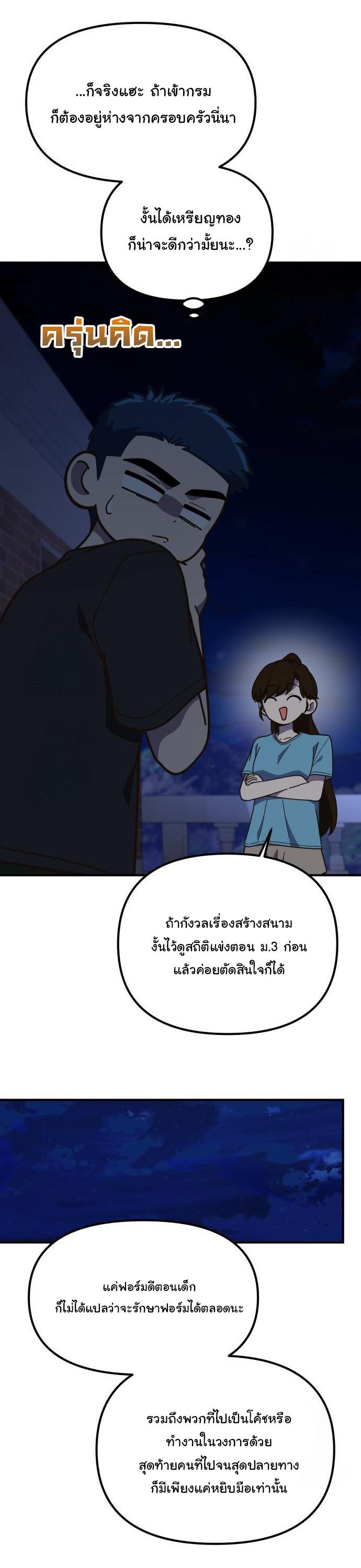 Manga-lc-com อ่านมังงะ อ่านการ์ตูน ออนไลน์ ฟรี The Genius Wants to be Ordinary! ตอนที่ 1 2 3 4 5 6 7 8 9 10 11 12 13 14 ฟรี ไม่มีโฆษณา Manga-lc - อ่าน มังงะ อ่าน การ์ตูน ออนไลน์ อ่านมังงะ ฟรี