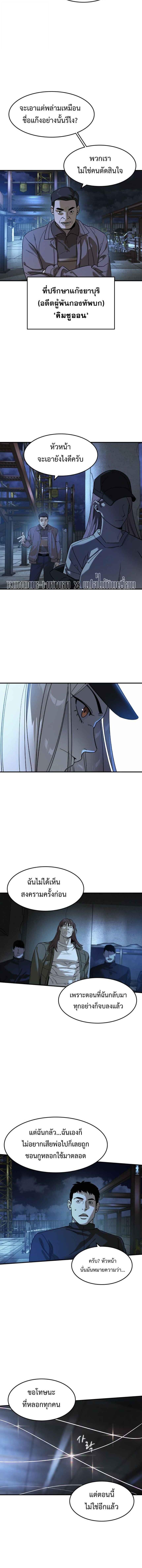 Manga-lc-com อ่านมังงะ อ่านการ์ตูน ออนไลน์ ฟรี Error establishing a Redis connection ตอนที่ 1 2 3 4 5 6 7 8 9 10 11 12 13 14 ฟรี ไม่มีโฆษณา Manga-lc - อ่าน มังงะ อ่าน การ์ตูน ออนไลน์ อ่านมังงะ ฟรี
