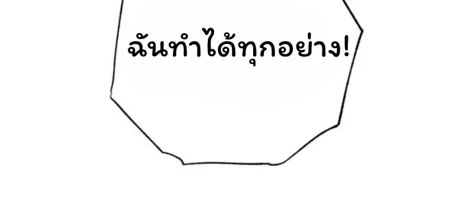 The Top Ranker_s Aspiring Writer Life Manual ท_อปแรงค_ฮ_นเตอร_อยากจะเป_นน_กเข_ยน ตอนที่ ตอนที่ 14 รูปที่ 56