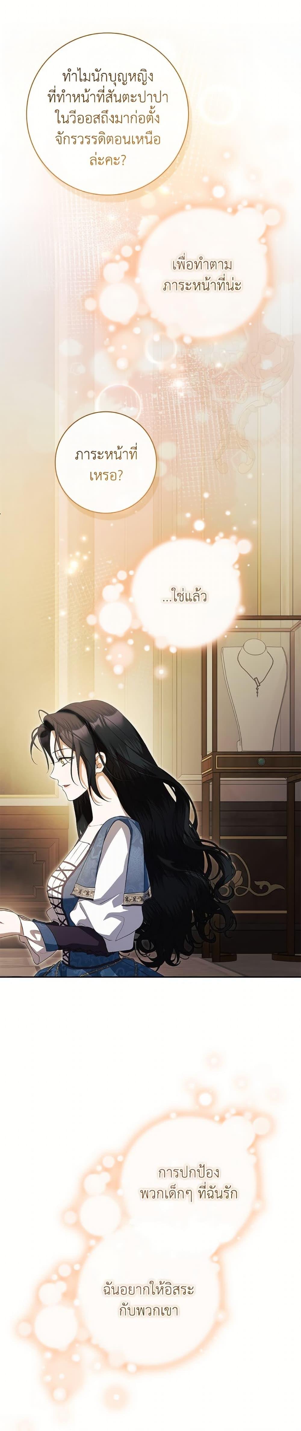 Manga-lc-com อ่านมังงะ อ่านการ์ตูน ออนไลน์ ฟรี I Adopted A Villainous Dad ตอนที่ 1 2 3 4 5 6 7 8 9 10 11 12 13 14 ฟรี ไม่มีโฆษณา Manga-lc - อ่าน มังงะ อ่าน การ์ตูน ออนไลน์ อ่านมังงะ ฟรี