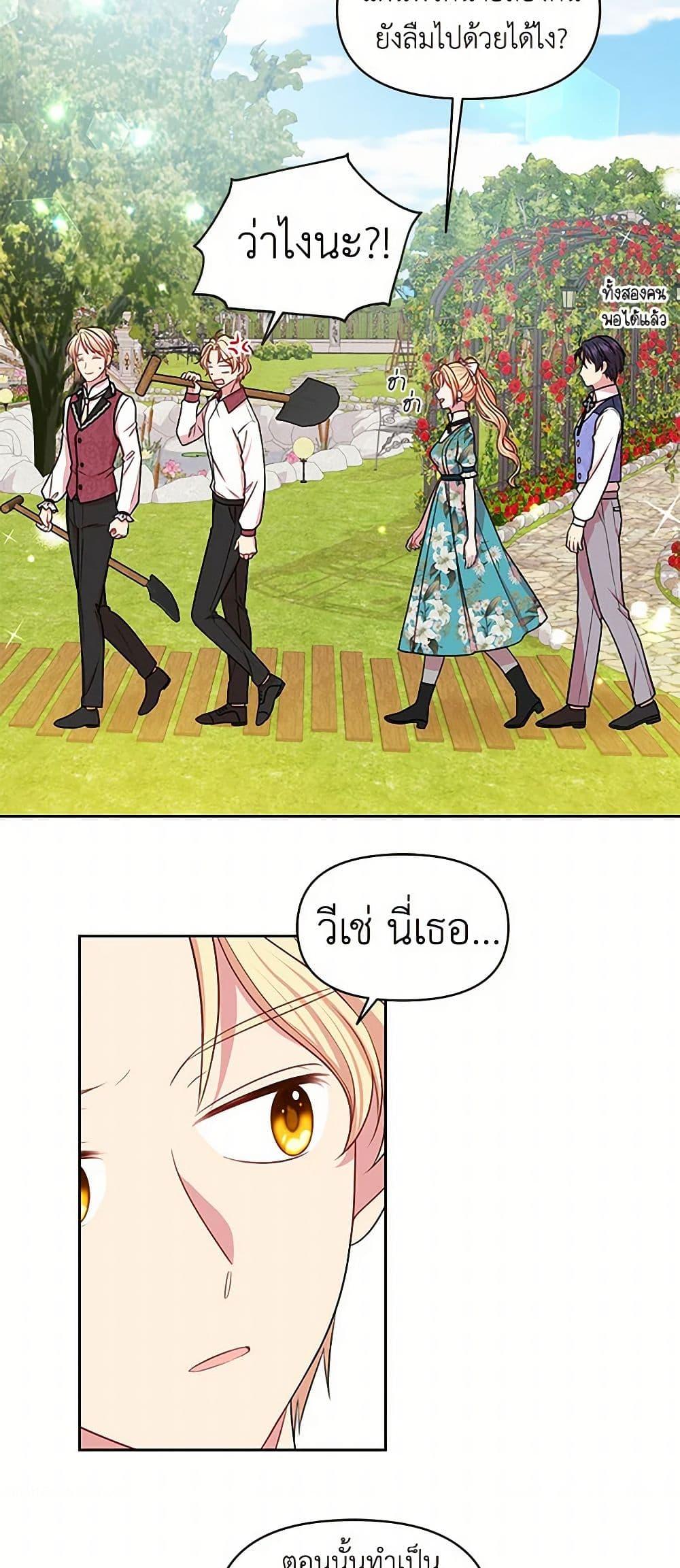 Manga-lc-com อ่านมังงะ อ่านการ์ตูน ออนไลน์ ฟรี My BFF is a Tyrant in Training ตอนที่ 1 2 3 4 5 6 7 8 9 10 11 12 13 14 ฟรี ไม่มีโฆษณา Manga-lc - อ่าน มังงะ อ่าน การ์ตูน ออนไลน์ อ่านมังงะ ฟรี