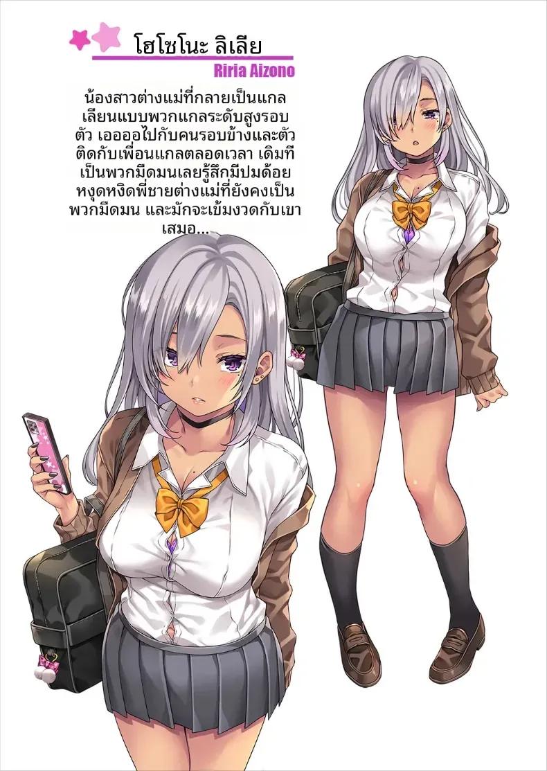 Doujin-Lc- อ่าน โดจิน มังฮวา เกาหลี ญี่ปุ่น จีน แปลไทย น้องสาวต่างเเม่ผมเป็นสาวเเกล (Mizuhara Yuu) ตอนที่ 1 2 3 4 5 6 7 8 9 10 11 12 13 14 ฟรี ไม่มีโฆษณา อ่าน โดจิน Manhwa เกาหลี ญี่ปุ่น จีน เรามีครบ คัดมาให้เน้นๆ โดจิน 18+ รับประกันความฟินโดย  Doujin Lc