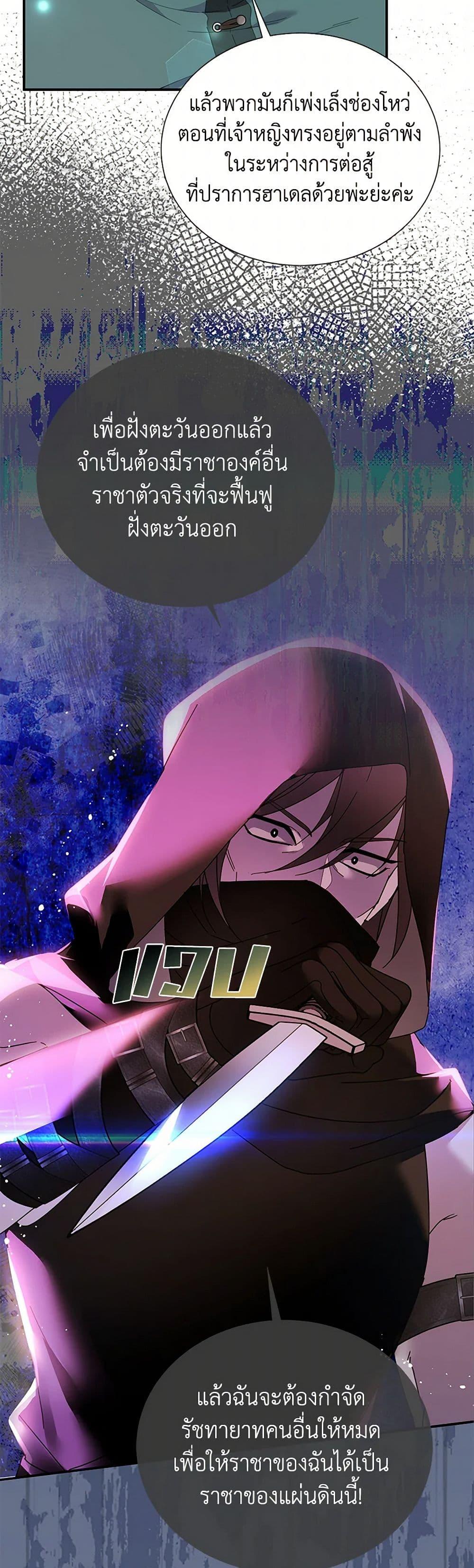 Manga-lc-com อ่านมังงะ อ่านการ์ตูน ออนไลน์ ฟรี The Falcon Princess ตอนที่ 1 2 3 4 5 6 7 8 9 10 11 12 13 14 ฟรี ไม่มีโฆษณา Manga-lc - อ่าน มังงะ อ่าน การ์ตูน ออนไลน์ อ่านมังงะ ฟรี