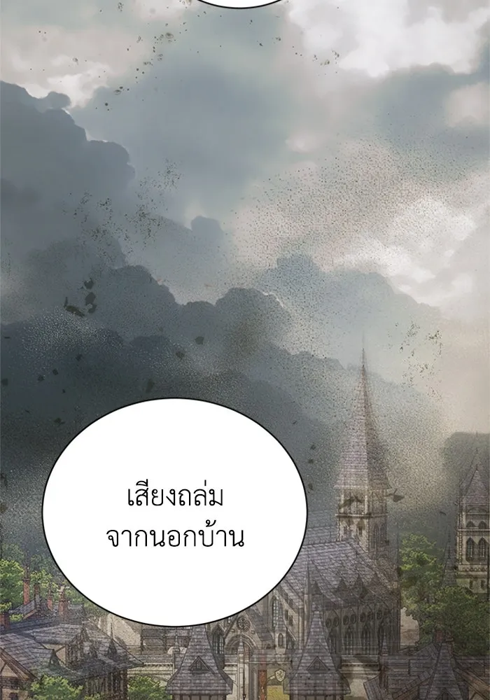 ไหนบอกว่าฉันใกล้ตาย ตอนที่ 89 รูปที่ 8