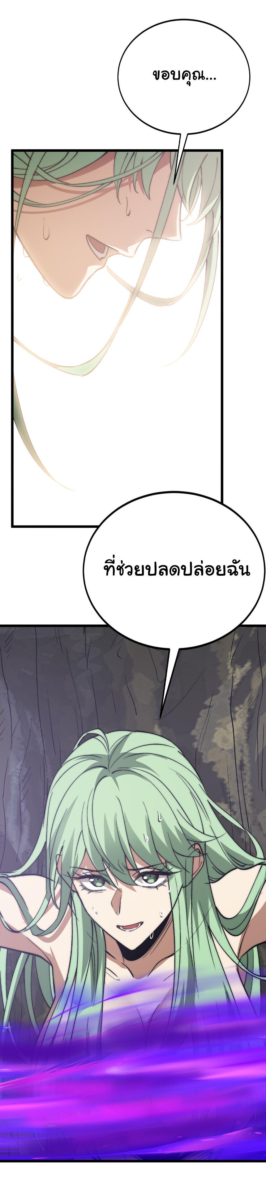 Manga-lc-com อ่านมังงะ อ่านการ์ตูน ออนไลน์ ฟรี Devil Summoner, I Am the Abyss Lord ตอนที่ 1 2 3 4 5 6 7 8 9 10 11 12 13 14 ฟรี ไม่มีโฆษณา Manga-lc - อ่าน มังงะ อ่าน การ์ตูน ออนไลน์ อ่านมังงะ ฟรี