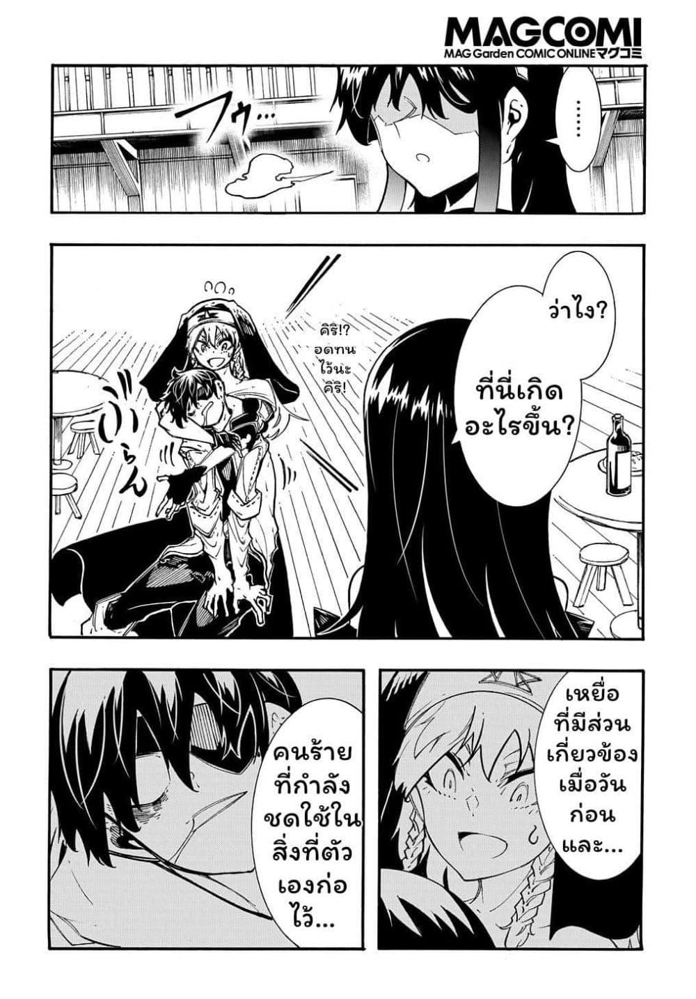 Manga-lc-com อ่านมังงะ อ่านการ์ตูน ออนไลน์ ฟรี Meccha Shoukan Sareta Ken ตอนที่ 1 2 3 4 5 6 7 8 9 10 11 12 13 14 ฟรี ไม่มีโฆษณา Manga-lc - อ่าน มังงะ อ่าน การ์ตูน ออนไลน์ อ่านมังงะ ฟรี
