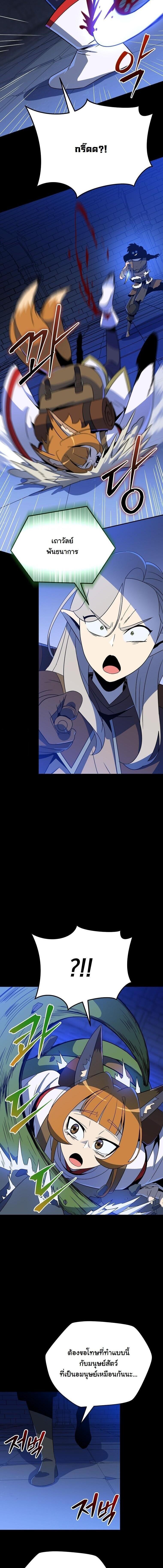 Manga-lc-com อ่านมังงะ อ่านการ์ตูน ออนไลน์ ฟรี The Turn-Based Mage ตอนที่ 1 2 3 4 5 6 7 8 9 10 11 12 13 14 ฟรี ไม่มีโฆษณา Manga-lc - อ่าน มังงะ อ่าน การ์ตูน ออนไลน์ อ่านมังงะ ฟรี