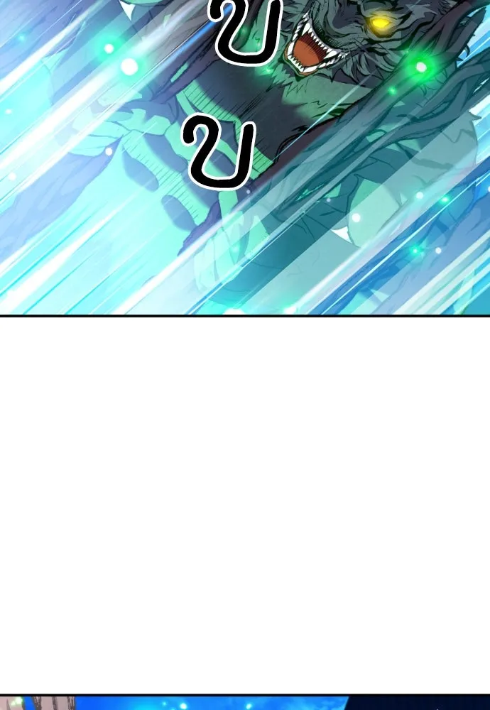 ดรูอิดแห่งสถานีโซล ตอนที่ 184 รูปที่ 107