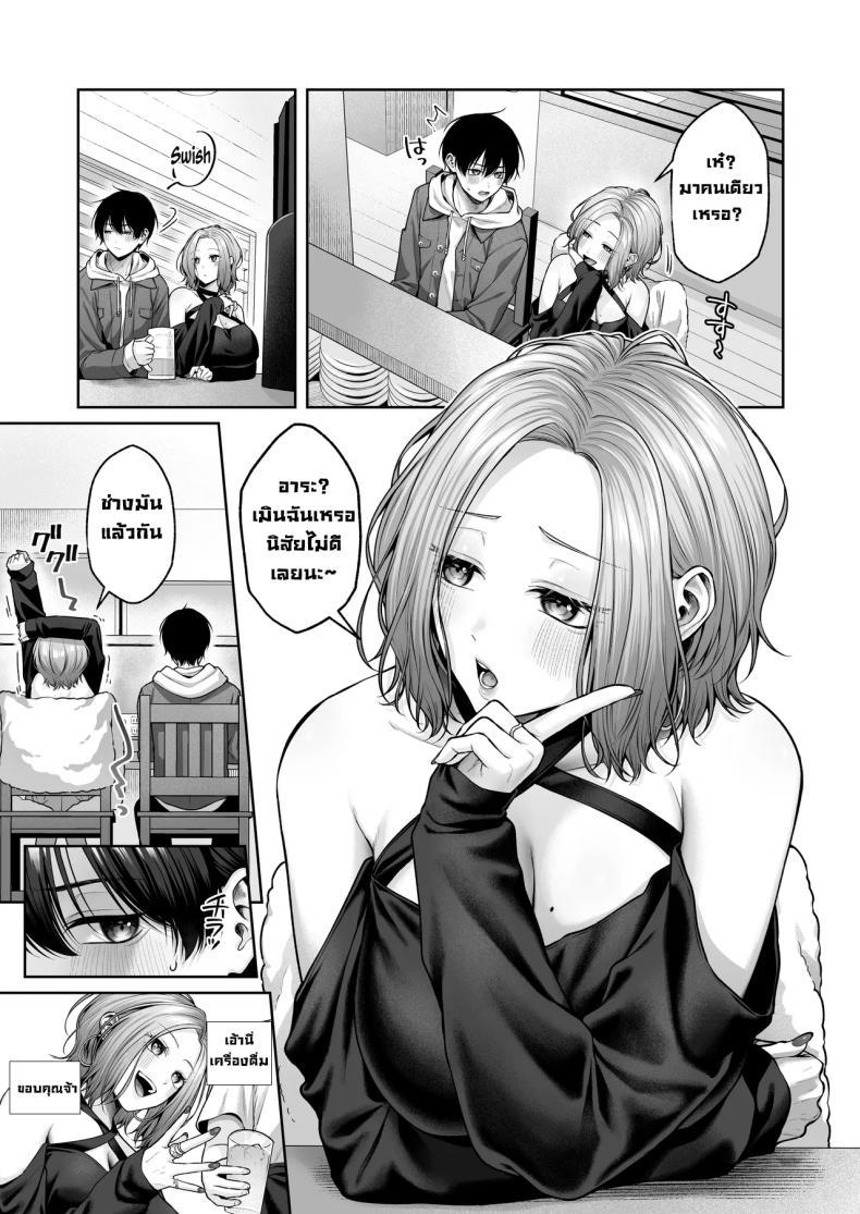 Doujin-Lc- อ่าน โดจิน มังฮวา เกาหลี ญี่ปุ่น จีน แปลไทย ยัยแกล 3D ร้ายกาจ (Yuzuto Sen) ตอนที่ 1 2 3 4 5 6 7 8 9 10 11 12 13 14 ฟรี ไม่มีโฆษณา อ่าน โดจิน Manhwa เกาหลี ญี่ปุ่น จีน เรามีครบ คัดมาให้เน้นๆ โดจิน 18+ รับประกันความฟินโดย  Doujin Lc