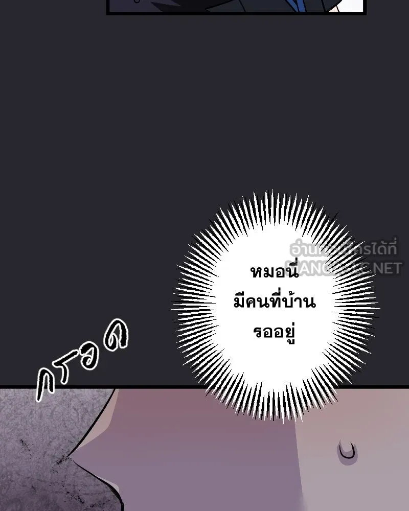 Promise of Death ตอนที่ ep24  รออยู่ รูปที่ 45