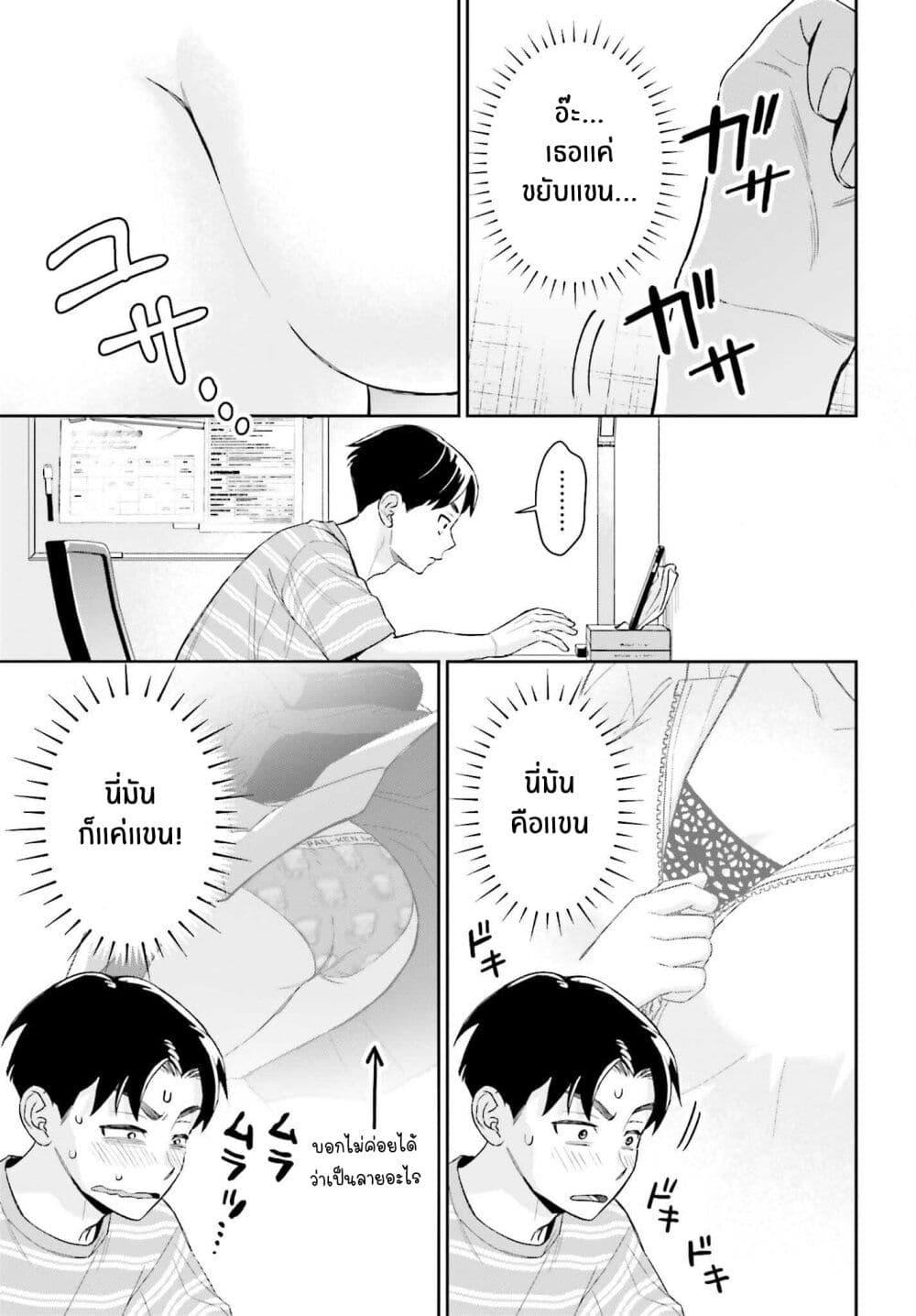 Manga-lc-com อ่านมังงะ อ่านการ์ตูน ออนไลน์ ฟรี Boku no Kanojo wa Dekkawaii ตอนที่ 1 2 3 4 5 6 7 8 9 10 11 12 13 14 ฟรี ไม่มีโฆษณา Manga-lc - อ่าน มังงะ อ่าน การ์ตูน ออนไลน์ อ่านมังงะ ฟรี