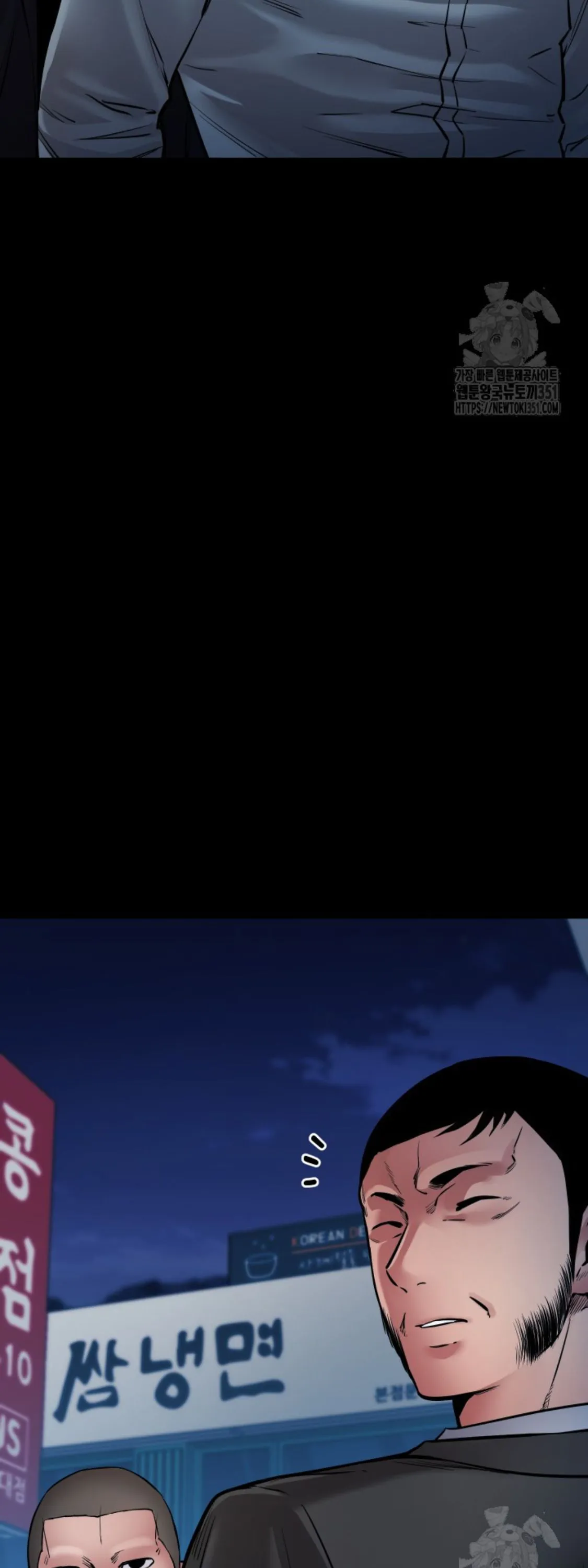 Blade of Retribution ดาบแห_งการลงท_ณฑ_ ตอนที่ ตอนที่ 35 รูปที่ 18