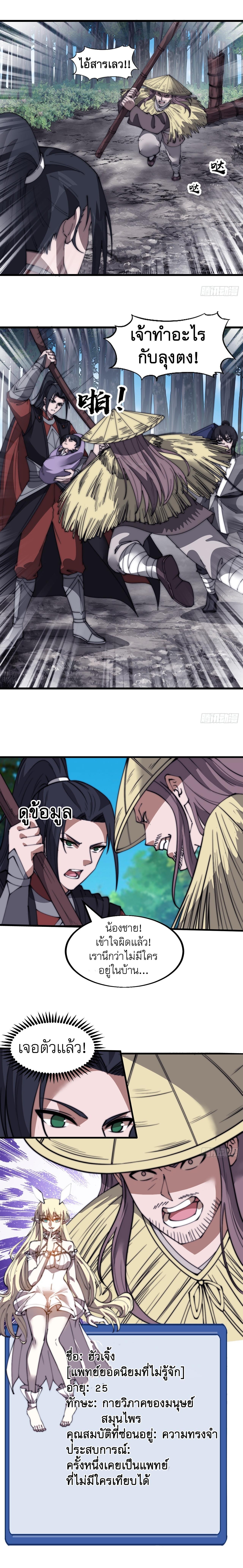 Manga-lc-com อ่านมังงะ อ่านการ์ตูน ออนไลน์ ฟรี It Starts With A Mountain ตอนที่ 1 2 3 4 5 6 7 8 9 10 11 12 13 14 ฟรี ไม่มีโฆษณา Manga-lc - อ่าน มังงะ อ่าน การ์ตูน ออนไลน์ อ่านมังงะ ฟรี