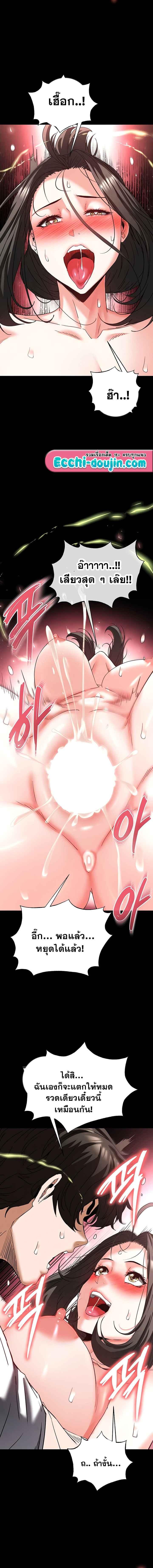 Doujin-Lc- อ่าน โดจิน มังฮวา เกาหลี ญี่ปุ่น จีน แปลไทย Human Scum ตอนที่ 1 2 3 4 5 6 7 8 9 10 11 12 13 14 ฟรี ไม่มีโฆษณา อ่าน โดจิน Manhwa เกาหลี ญี่ปุ่น จีน เรามีครบ คัดมาให้เน้นๆ โดจิน 18+ รับประกันความฟินโดย  Doujin Lc