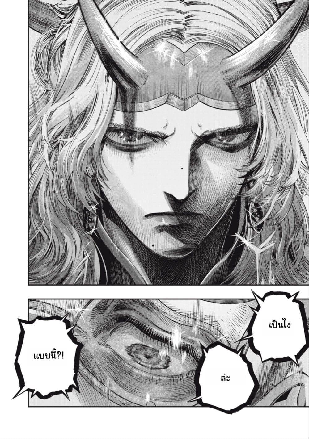 Manga-lc-com อ่านมังงะ อ่านการ์ตูน ออนไลน์ ฟรี Koudo ni Hattatsu Shita Igaku wa Mahou to Kubetsu ga Tsukanai ตอนที่ 1 2 3 4 5 6 7 8 9 10 11 12 13 14 ฟรี ไม่มีโฆษณา Manga-lc - อ่าน มังงะ อ่าน การ์ตูน ออนไลน์ อ่านมังงะ ฟรี