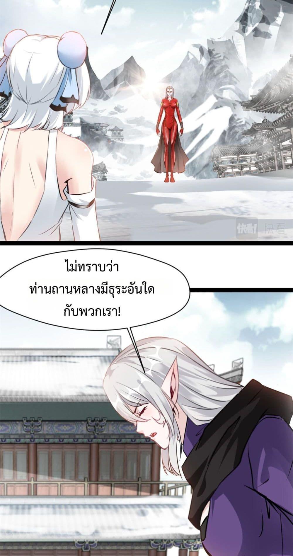 Manga-lc-com อ่านมังงะ อ่านการ์ตูน ออนไลน์ ฟรี Peerless Ancient ตำนานปรัมปราไร้เทียมทาน ตอนที่ 1 2 3 4 5 6 7 8 9 10 11 12 13 14 ฟรี ไม่มีโฆษณา Manga-lc - อ่าน มังงะ อ่าน การ์ตูน ออนไลน์ อ่านมังงะ ฟรี