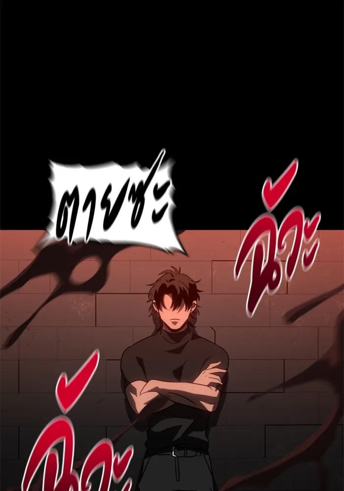 อดีตบอสหอคอย ตอนที่ 85 รูปที่ 161