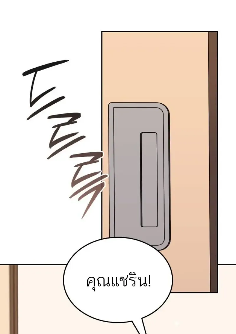 Subscribed To The Transcendental Channels แค_กดส_บตะไคร_ ก_ได_พล_งมาเฉยเลย ตอนที่ ตอนที่ 98 รูปที่ 21