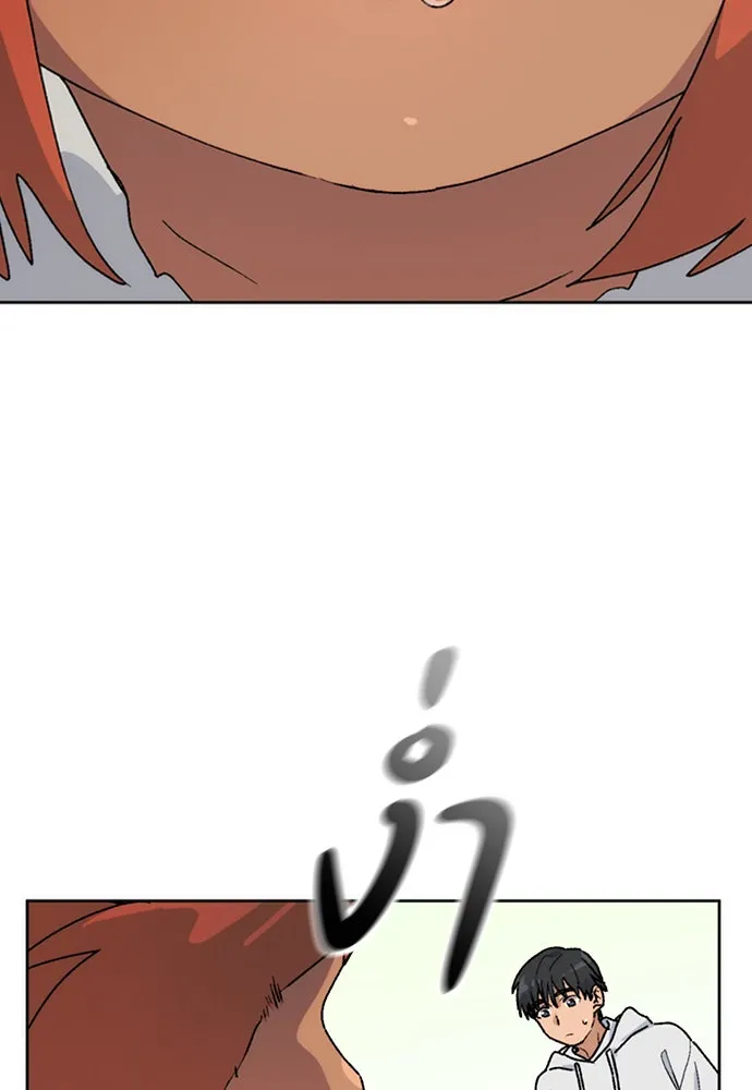 ตั้งแคมป์ฮีลใจในต่างโลก ตอนที่ 7 รูปที่ 35