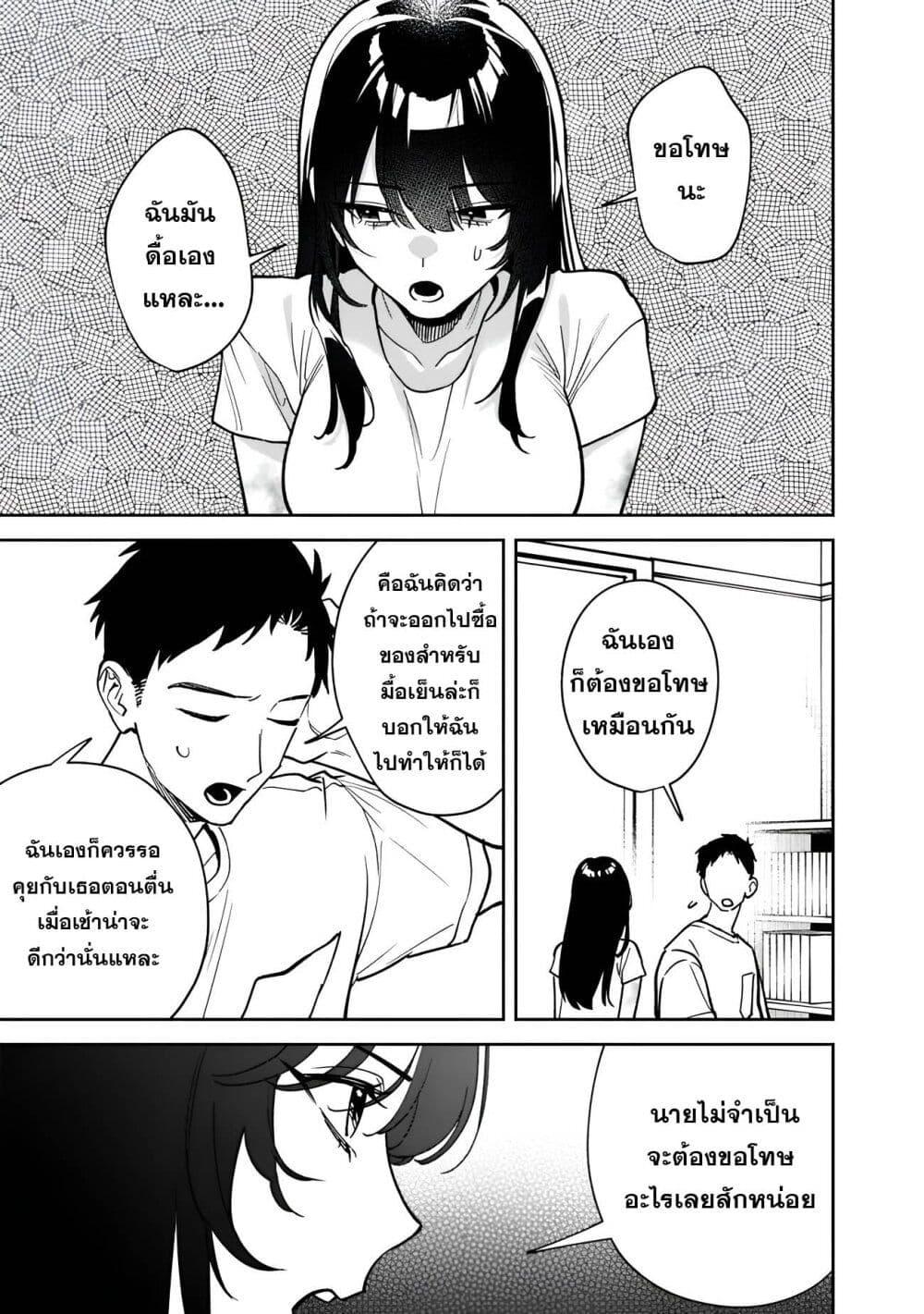 Manga-lc-com อ่านมังงะ อ่านการ์ตูน ออนไลน์ ฟรี Koukou Jidai ni Gouman datta Joou-sama Tono Dousei Seikatsu wa Igaito Igokochi ga Warukunai ตอนที่ 1 2 3 4 5 6 7 8 9 10 11 12 13 14 ฟรี ไม่มีโฆษณา Manga-lc - อ่าน มังงะ อ่าน การ์ตูน ออนไลน์ อ่านมังงะ ฟรี