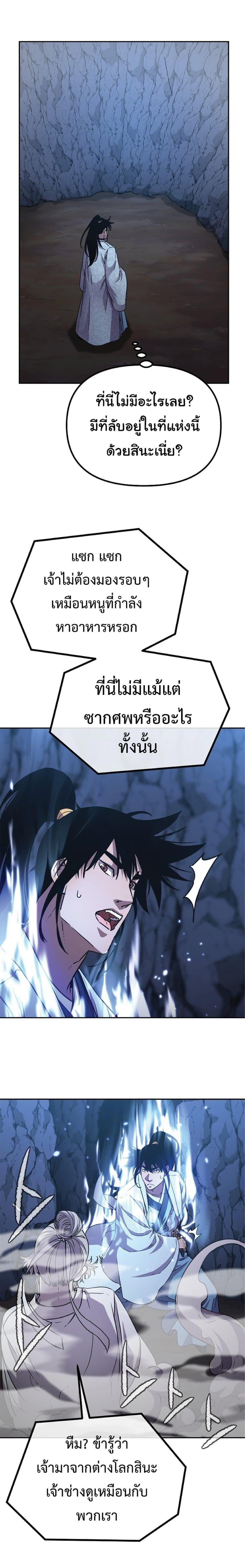 Manga-lc-com อ่านมังงะ อ่านการ์ตูน ออนไลน์ ฟรี The Reborn Ranker Chronicles ตอนที่ 1 2 3 4 5 6 7 8 9 10 11 12 13 14 ฟรี ไม่มีโฆษณา Manga-lc - อ่าน มังงะ อ่าน การ์ตูน ออนไลน์ อ่านมังงะ ฟรี