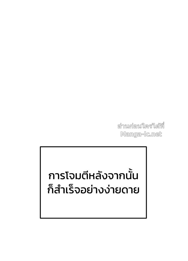 Doujin-Lc- อ่าน โดจิน มังฮวา เกาหลี ญี่ปุ่น จีน แปลไทย ผู้พิชิตเกมป้องกันฐาน ตอนที่ 1 2 3 4 5 6 7 8 9 10 11 12 13 14 ฟรี ไม่มีโฆษณา อ่าน โดจิน Manhwa เกาหลี ญี่ปุ่น จีน เรามีครบ คัดมาให้เน้นๆ โดจิน 18+ รับประกันความฟินโดย Doujin Lc