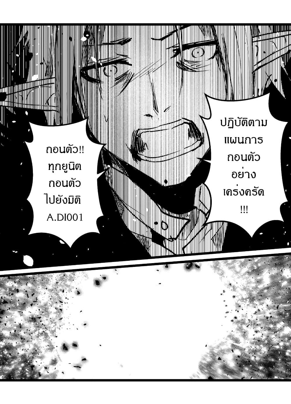 Manga-lc-com อ่านมังงะ อ่านการ์ตูน ออนไลน์ ฟรี Path A waY ตอนที่ 1 2 3 4 5 6 7 8 9 10 11 12 13 14 ฟรี ไม่มีโฆษณา Manga-lc - อ่าน มังงะ อ่าน การ์ตูน ออนไลน์ อ่านมังงะ ฟรี