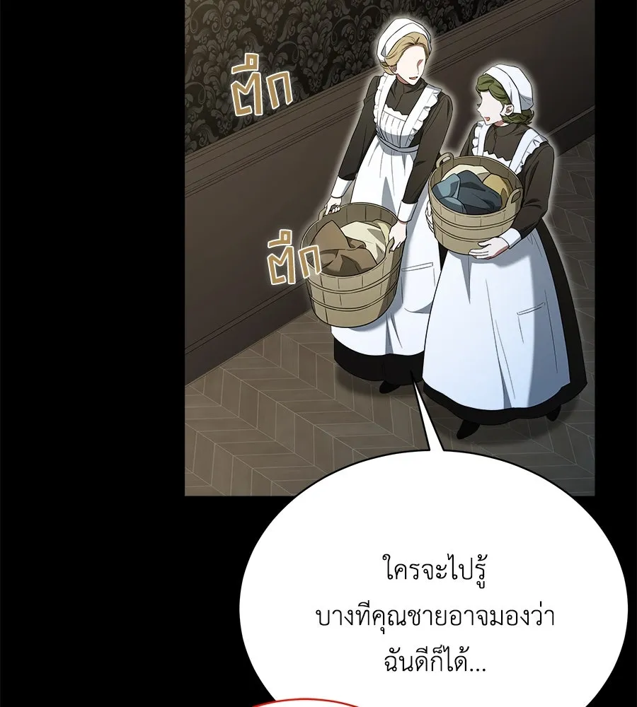 สัญญารักฉบับสุดท้าย ตอนที่ 9 รูปที่ 26