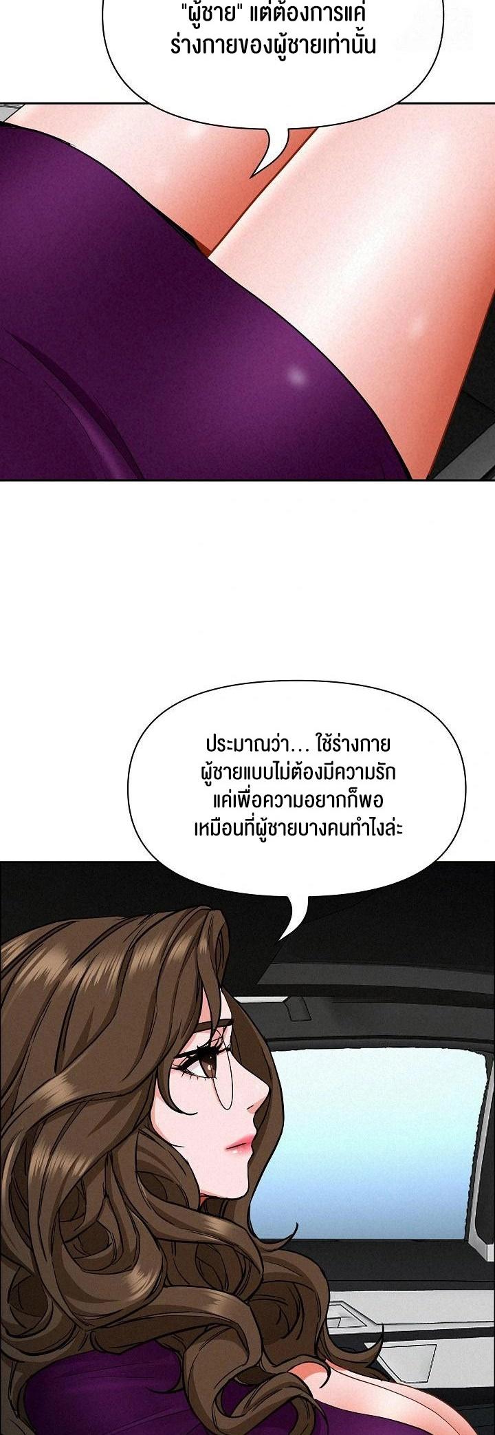 Doujin-Lc- อ่าน โดจิน มังฮวา เกาหลี ญี่ปุ่น จีน แปลไทย Milf Guard ตอนที่ 1 2 3 4 5 6 7 8 9 10 11 12 13 14 ฟรี ไม่มีโฆษณา อ่าน โดจิน Manhwa เกาหลี ญี่ปุ่น จีน เรามีครบ คัดมาให้เน้นๆ โดจิน 18+ รับประกันความฟินโดย  Doujin Lc
