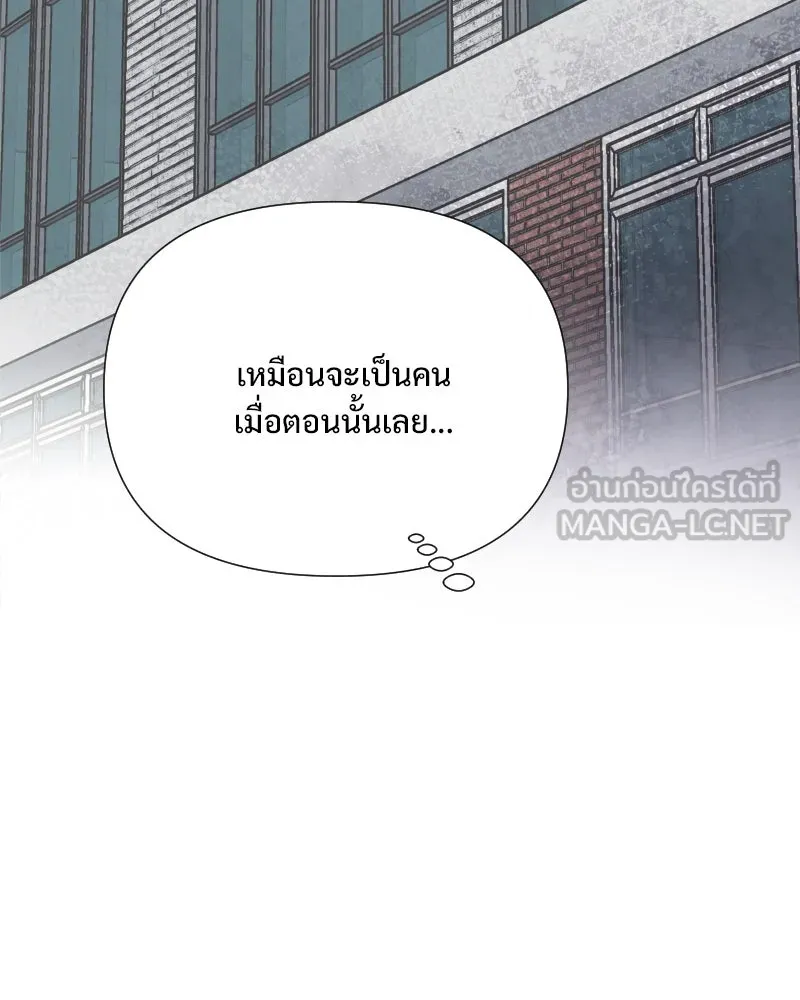 รักนี้ไม่ต้องมีเซนส์ ตอนที่ 54 รูปที่ 129