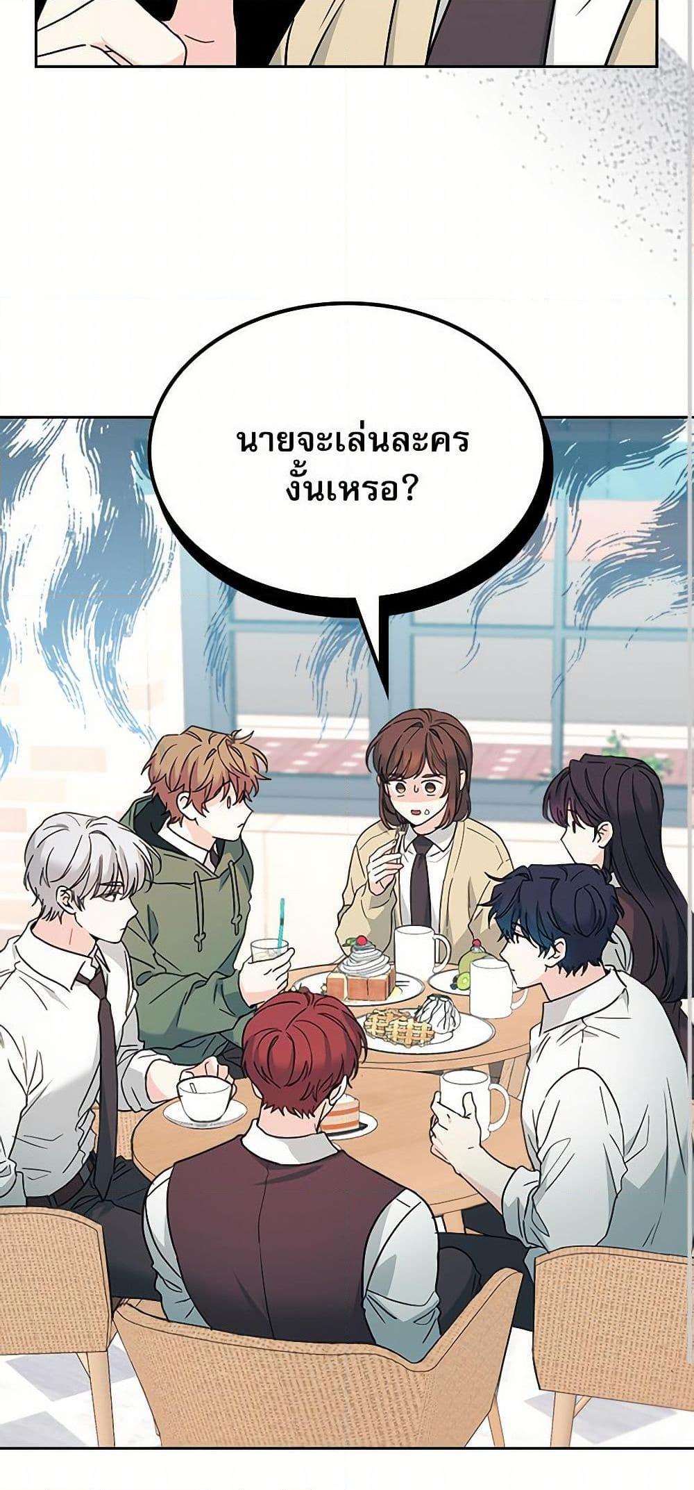 Manga-lc-com อ่านมังงะ อ่านการ์ตูน ออนไลน์ ฟรี My Life as an Internet Novel ตอนที่ 1 2 3 4 5 6 7 8 9 10 11 12 13 14 ฟรี ไม่มีโฆษณา Manga-lc - อ่าน มังงะ อ่าน การ์ตูน ออนไลน์ อ่านมังงะ ฟรี