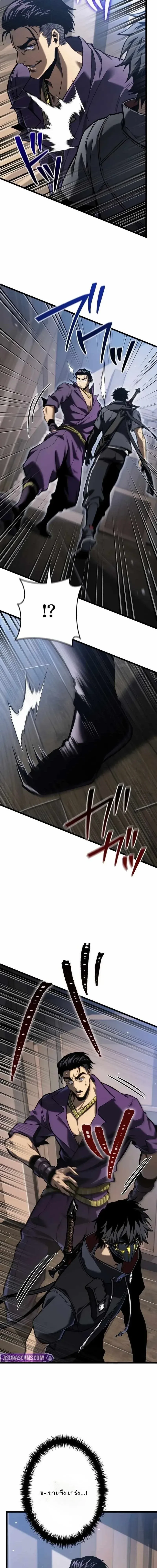 Reincarnator_s Stream การไลฟ_สดของผ_หวนค_น ตอนที่ ตอนที่ 26 รูปที่ 23