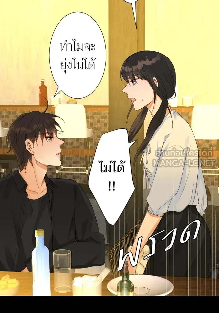 2nd Love หนุ่มเฮ้วสาวbrเปรี้ยวรักเดียวโด ตอนที่ 10 รูปที่ 78