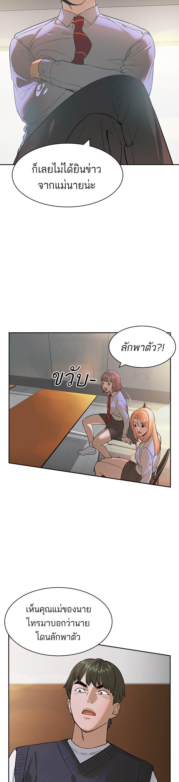 Manga-lc-com อ่านมังงะ อ่านการ์ตูน ออนไลน์ ฟรี The World Is Money and Power กลโกงโลกพนัน ตอนที่ 1 2 3 4 5 6 7 8 9 10 11 12 13 14 ฟรี ไม่มีโฆษณา Manga-lc - อ่าน มังงะ อ่าน การ์ตูน ออนไลน์ อ่านมังงะ ฟรี