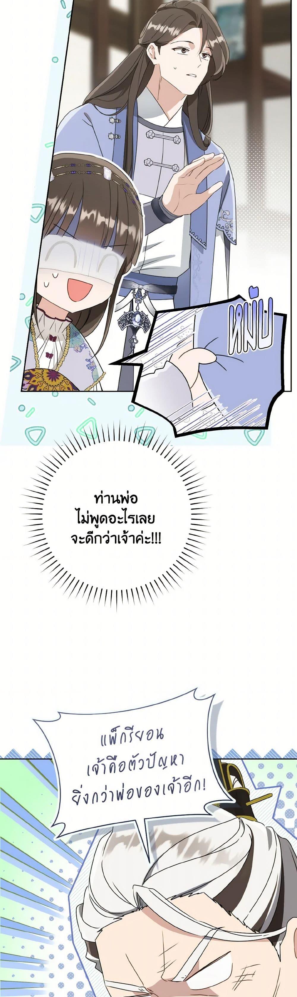 Manga-lc-com อ่านมังงะ อ่านการ์ตูน ออนไลน์ ฟรี I Became the Despised Granddaughter of the Powerful Martial Arts Family ตอนที่ 1 2 3 4 5 6 7 8 9 10 11 12 13 14 ฟรี ไม่มีโฆษณา Manga-lc - อ่าน มังงะ อ่าน การ์ตูน ออนไลน์ อ่านมังงะ ฟรี