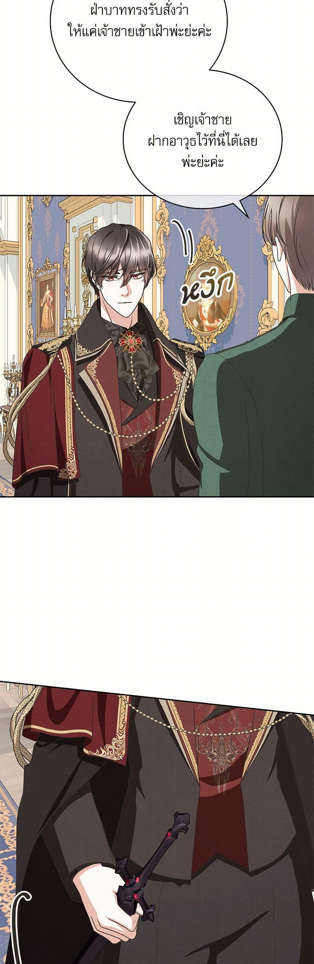 Manga-lc-com อ่านมังงะ อ่านการ์ตูน ออนไลน์ ฟรี Reborn as a Character That Never Existed ตอนที่ 1 2 3 4 5 6 7 8 9 10 11 12 13 14 ฟรี ไม่มีโฆษณา Manga-lc - อ่าน มังงะ อ่าน การ์ตูน ออนไลน์ อ่านมังงะ ฟรี