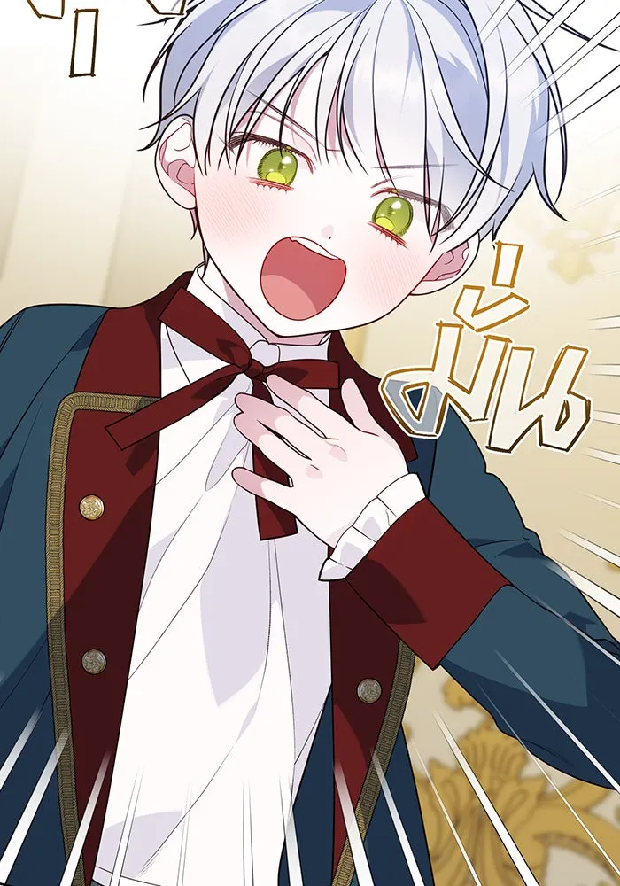 หนูน้อยทรราช ตอนที่ 24 รูปที่ 130