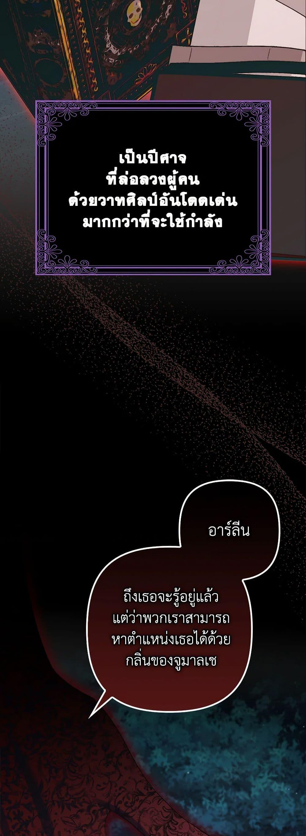 Manga-lc-com อ่านมังงะ อ่านการ์ตูน ออนไลน์ ฟรี I’m Dead, But the Hero Went Crazy ตอนที่ 1 2 3 4 5 6 7 8 9 10 11 12 13 14 ฟรี ไม่มีโฆษณา Manga-lc - อ่าน มังงะ อ่าน การ์ตูน ออนไลน์ อ่านมังงะ ฟรี