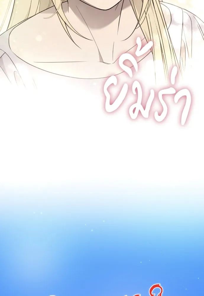 จำเลยหัวใจ ตอนที่ 81 รูปที่ 38