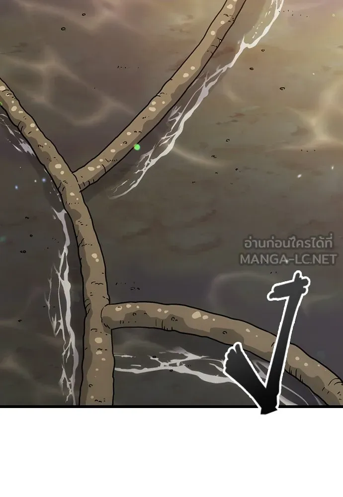 วิถีชาวนาของราชาปีศาจ ตอนที่ 68 รูปที่ 117