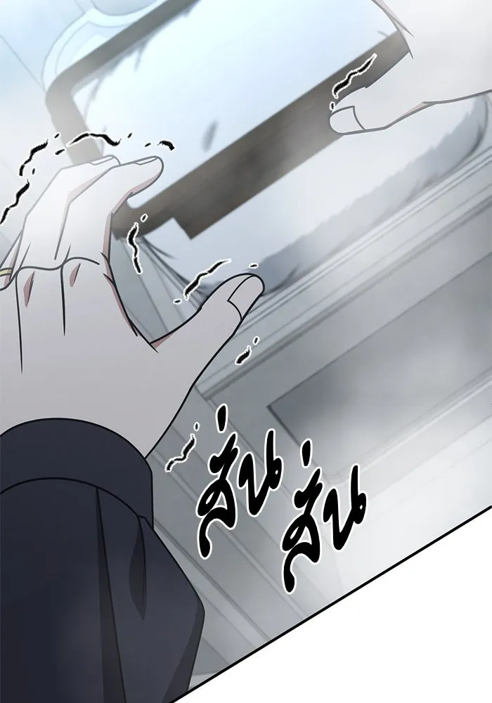 ช่วยเปลี่ยนฉันที ตอนที่ 241. ซีซัน 2 โจเยบิน 23 รูปที่ 172