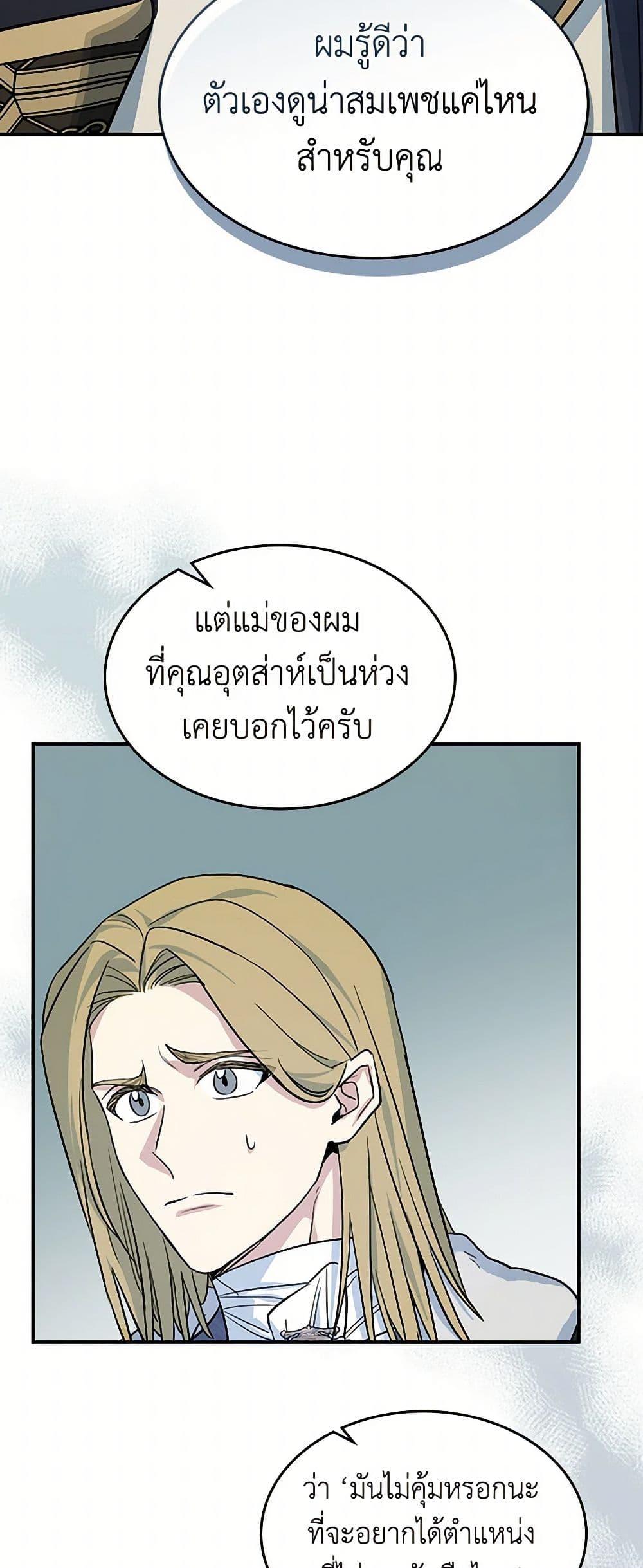 Manga-lc-com อ่านมังงะ อ่านการ์ตูน ออนไลน์ ฟรี The Lady and the Beast ตอนที่ 1 2 3 4 5 6 7 8 9 10 11 12 13 14 ฟรี ไม่มีโฆษณา Manga-lc - อ่าน มังงะ อ่าน การ์ตูน ออนไลน์ อ่านมังงะ ฟรี