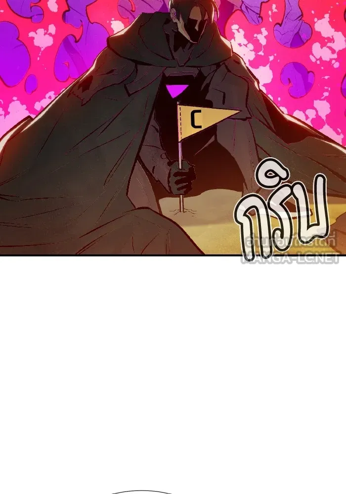 The Lone Necromancer ตอนที่ 87 รูปที่ 3