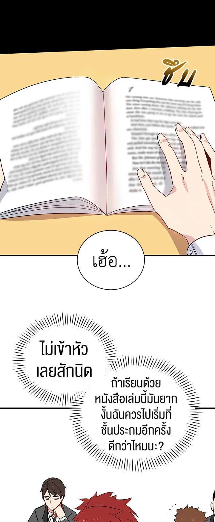 Manga-lc-com อ่านมังงะ อ่านการ์ตูน ออนไลน์ ฟรี The Descent of the Demonic Master ตอนที่ 1 2 3 4 5 6 7 8 9 10 11 12 13 14 ฟรี ไม่มีโฆษณา Manga-lc - อ่าน มังงะ อ่าน การ์ตูน ออนไลน์ อ่านมังงะ ฟรี