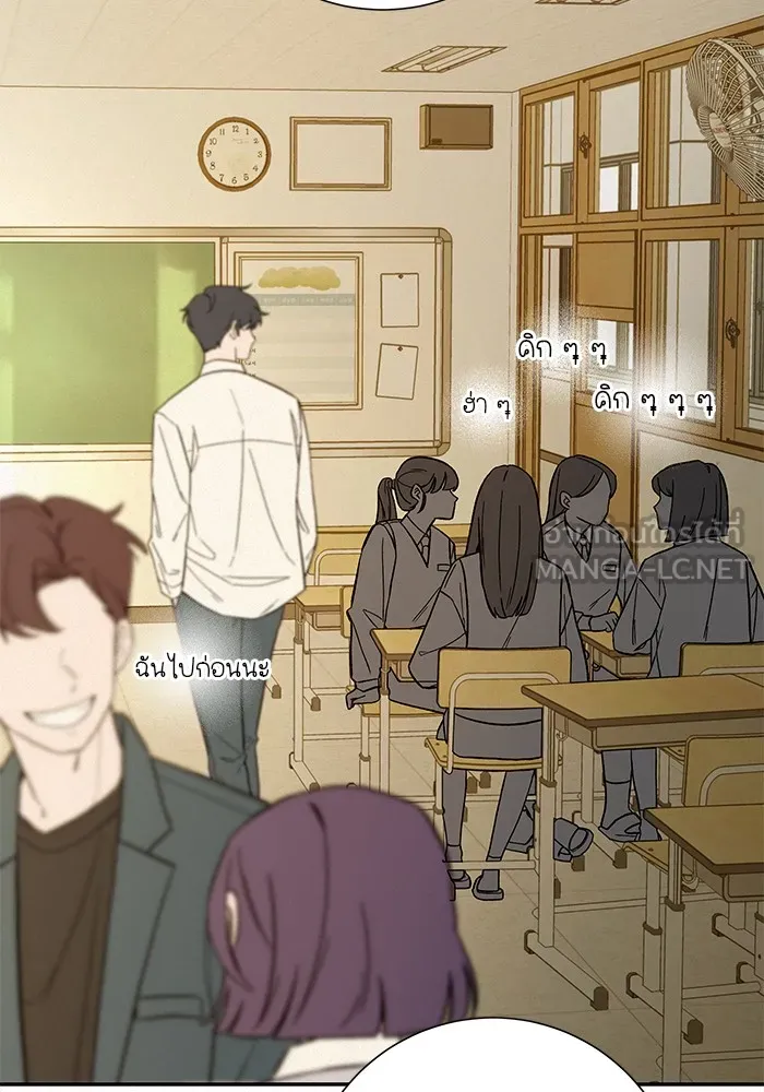 ปฏิบัติการรักวุ่นหัวใจ ตอนที่ 1 รูปที่ 78
