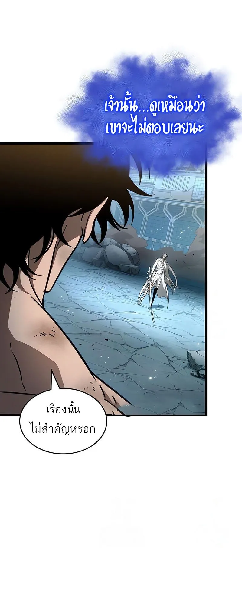 The World After the end โลกหล_งการล_มสลาย ตอนที่ ตอนที่ 182 รูปที่ 29